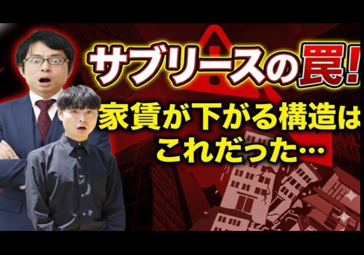 コラム11